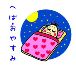 Futatsumata yam sticker #1452496
