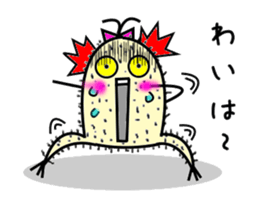 Futatsumata yam sticker #1452498