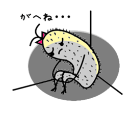 Futatsumata yam sticker #1452500