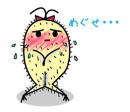 Futatsumata yam sticker #1452503