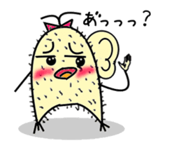 Futatsumata yam sticker #1452504