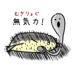 Futatsumata yam sticker #1452505