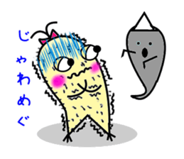 Futatsumata yam sticker #1452507