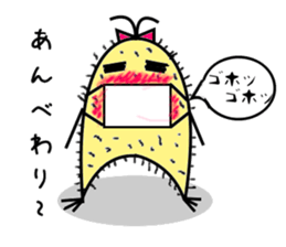 Futatsumata yam sticker #1452508