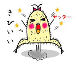 Futatsumata yam sticker #1452509