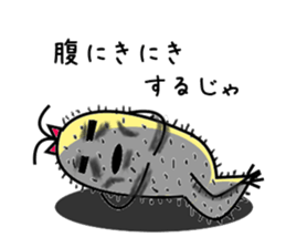 Futatsumata yam sticker #1452510