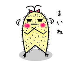 Futatsumata yam sticker #1452512