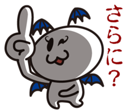 His name is White Devils sticker #1452675