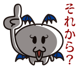 His name is White Devils sticker #1452678