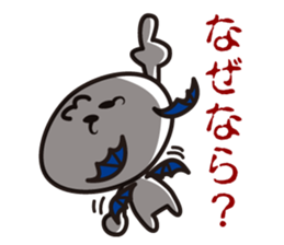 His name is White Devils sticker #1452685