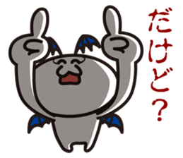 His name is White Devils sticker #1452686