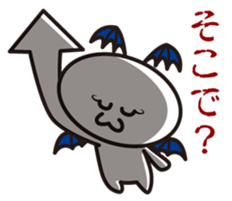 His name is White Devils sticker #1452689