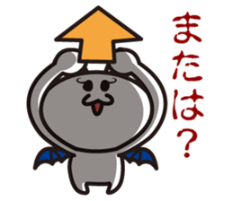 His name is White Devils sticker #1452690