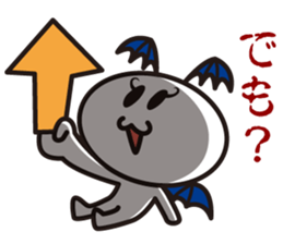 His name is White Devils sticker #1452691