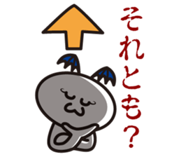 His name is White Devils sticker #1452693