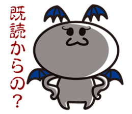 His name is White Devils sticker #1452694