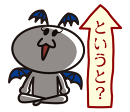 His name is White Devils sticker #1452695