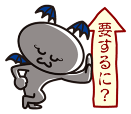 His name is White Devils sticker #1452697