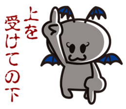 His name is White Devils sticker #1452699