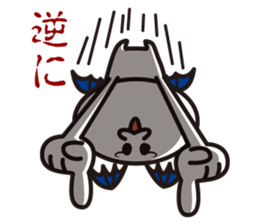 His name is White Devils sticker #1452700