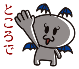 His name is White Devils sticker #1452705