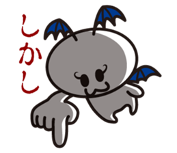 His name is White Devils sticker #1452710