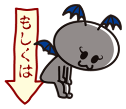 His name is White Devils sticker #1452712