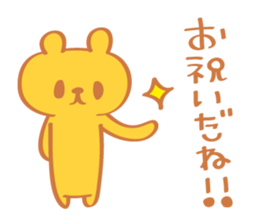 Birthday Stickers Ver2.5 sticker #1453089