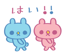 Birthday Stickers Ver2.5 sticker #1453097