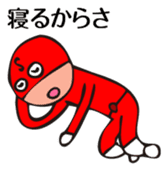 Sticker Sentai Iikagenger sticker #1453119