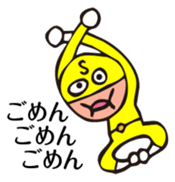 Sticker Sentai Iikagenger sticker #1453141