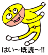 Sticker Sentai Iikagenger sticker #1453144