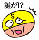 Sticker Sentai Iikagenger sticker #1453145