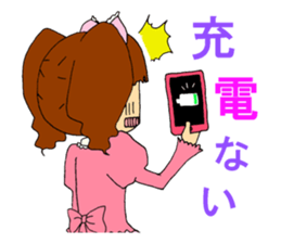 BAND GAL sticker #1453190