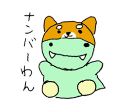 Green and blue dinosaur sticker #1453221