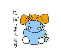 Green and blue dinosaur sticker #1453222