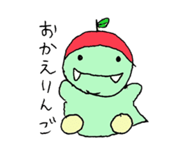 Green and blue dinosaur sticker #1453223