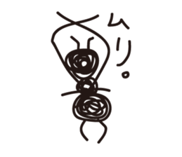 ant Sticker sticker #1453316
