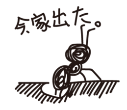 ant Sticker sticker #1453323