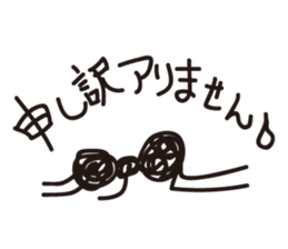 ant Sticker sticker #1453329