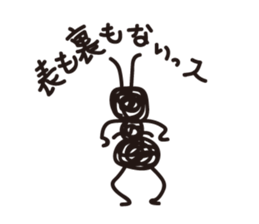 ant Sticker sticker #1453331