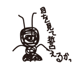 ant Sticker sticker #1453335