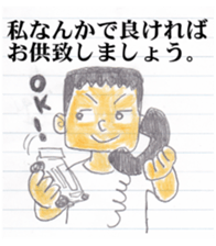 A HAPPY BOYHOOD sticker #1453356