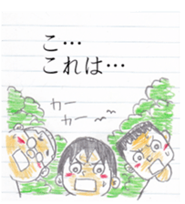 A HAPPY BOYHOOD sticker #1453359