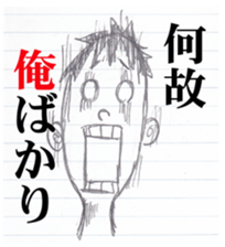 A HAPPY BOYHOOD sticker #1453365