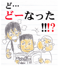 A HAPPY BOYHOOD sticker #1453367