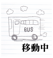 A HAPPY BOYHOOD sticker #1453375