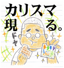 A HAPPY BOYHOOD sticker #1453376