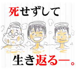 A HAPPY BOYHOOD sticker #1453377