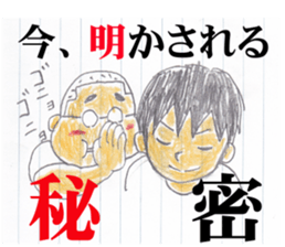 A HAPPY BOYHOOD sticker #1453379